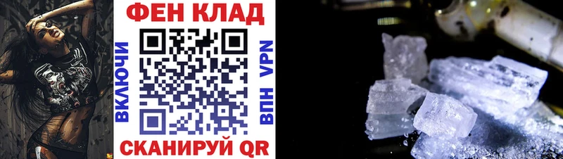 АМФЕТАМИН Розовый  Купить  Дивногорск 