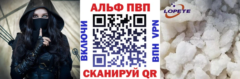 Купить закладки  Дивногорск  A PVP VHQ 