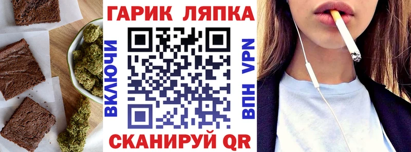 Купить  Дивногорск  Cannafood конопля 