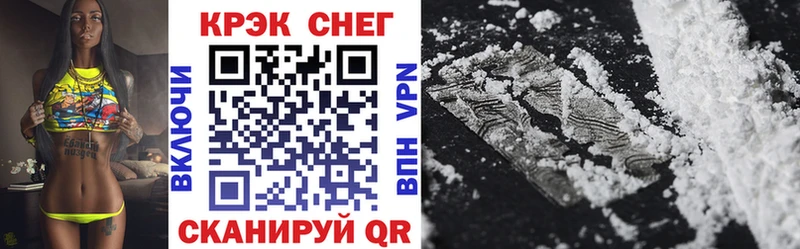 Кокаин Columbia  Купить закладки  Дивногорск 