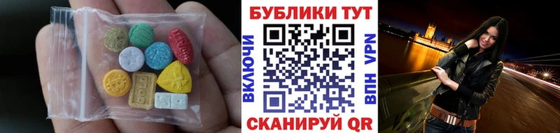 ЭКСТАЗИ MDMA  Купить где  Дивногорск 