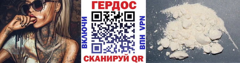 ГЕРОИН герыч  Купить  Дивногорск 