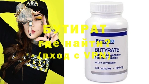 прущий лед Железногорск-Илимский