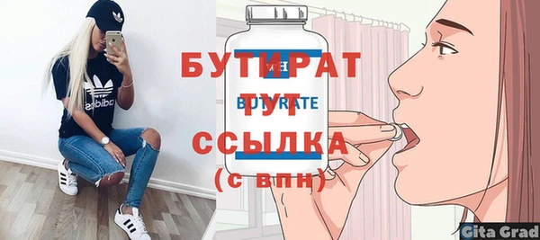 ГАЛЛЮЦИНОГЕННЫЕ ГРИБЫ Александровское