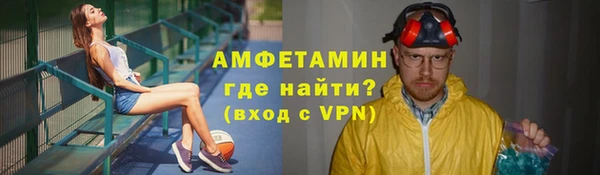 герыч Кущёвская