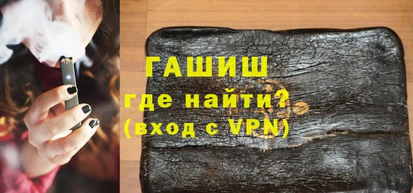 ГАЛЛЮЦИНОГЕННЫЕ ГРИБЫ Александровское