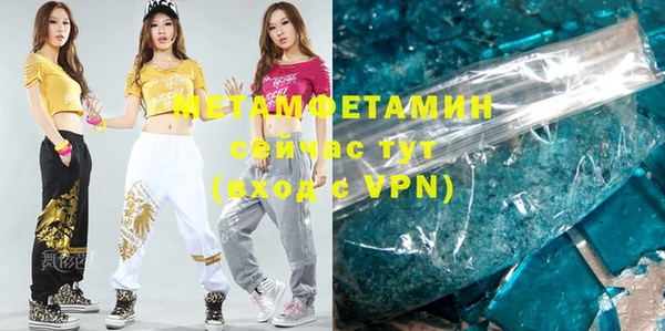 ГАЛЛЮЦИНОГЕННЫЕ ГРИБЫ Железноводск