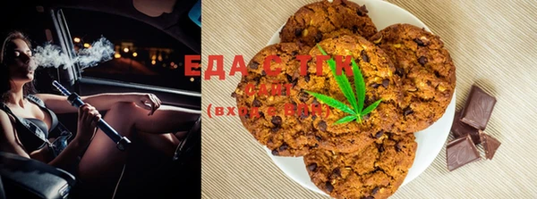 ГАЛЛЮЦИНОГЕННЫЕ ГРИБЫ Железноводск