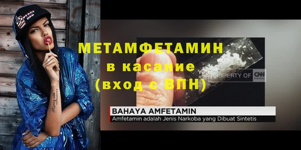 прущий лед Железногорск-Илимский