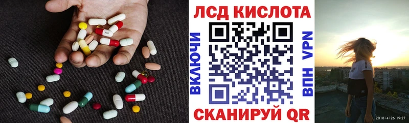 Купить где  Дивногорск  LSD-25 экстази кислота 
