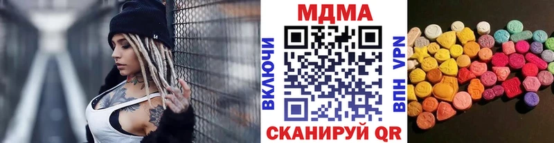 Купить закладки  Дивногорск  MDMA VHQ 