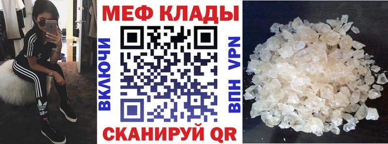 Купить  Дивногорск  Мефедрон mephedrone 