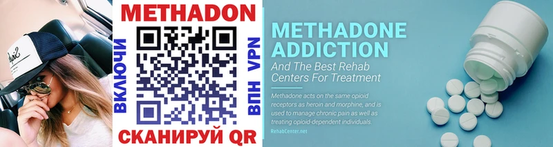 Купить закладки  Дивногорск  Метадон methadone 