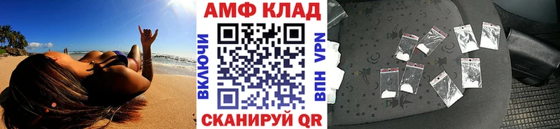 Купить где  Дивногорск  Первитин пудра 