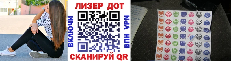 Купить где  Дивногорск  Марки 25I-NBOMe 1,8мг 